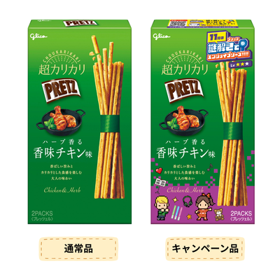 超カリカリプリッツ<ハーブ香る 香味チキン味>