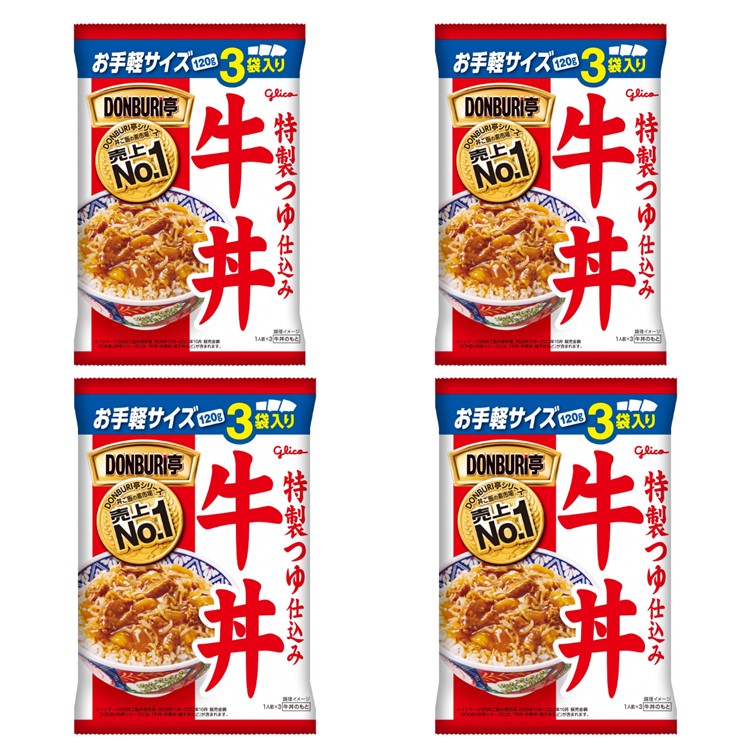 DONBURI亭3食パック「牛丼」4個｜【公式】グリコダイレクトショップ
