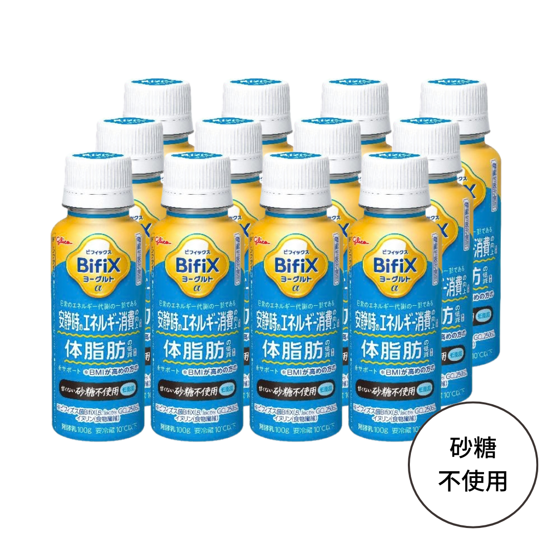 BifiXヨーグルトα ドリンクタイプ ＜甘くない砂糖不使用・低脂肪