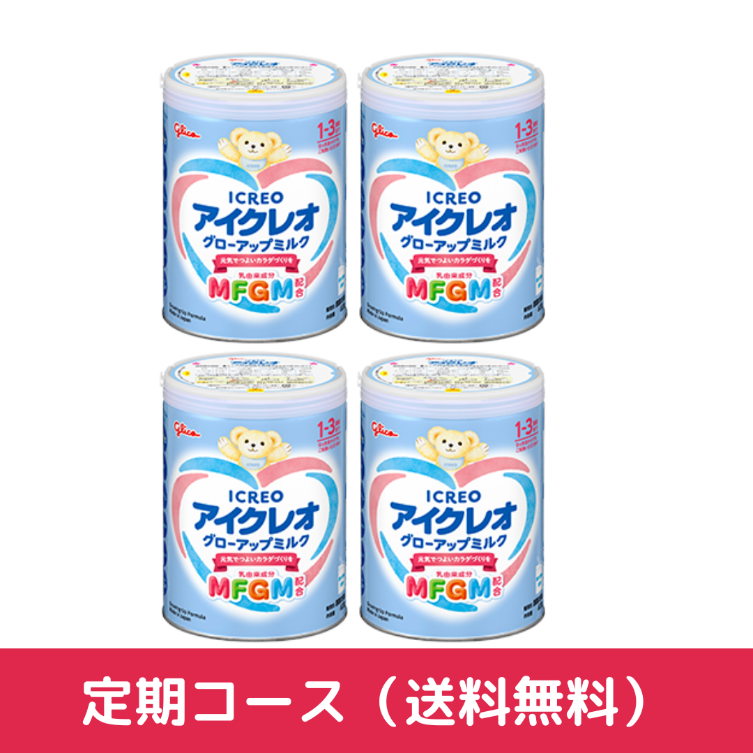 アイクレオ グローアップミルク 4缶セット アイクレオ グローアップミルク 4缶セット