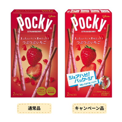 つぶつぶいちごポッキー