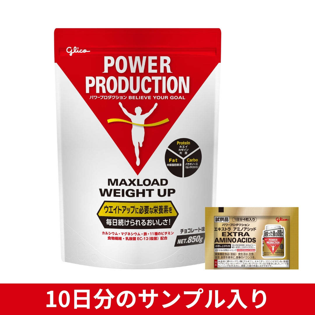 初回限定】マックスロード ウエイトアップ 850g チョコ味 – グリコ