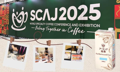 【SCAJ2025】アジア最大級のコーヒーイベントに出展しました！「アーモンド効果 for Barista and Chef」