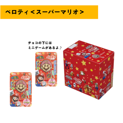 ペロティ＜スーパーマリオ＞＆ポップキャンセット