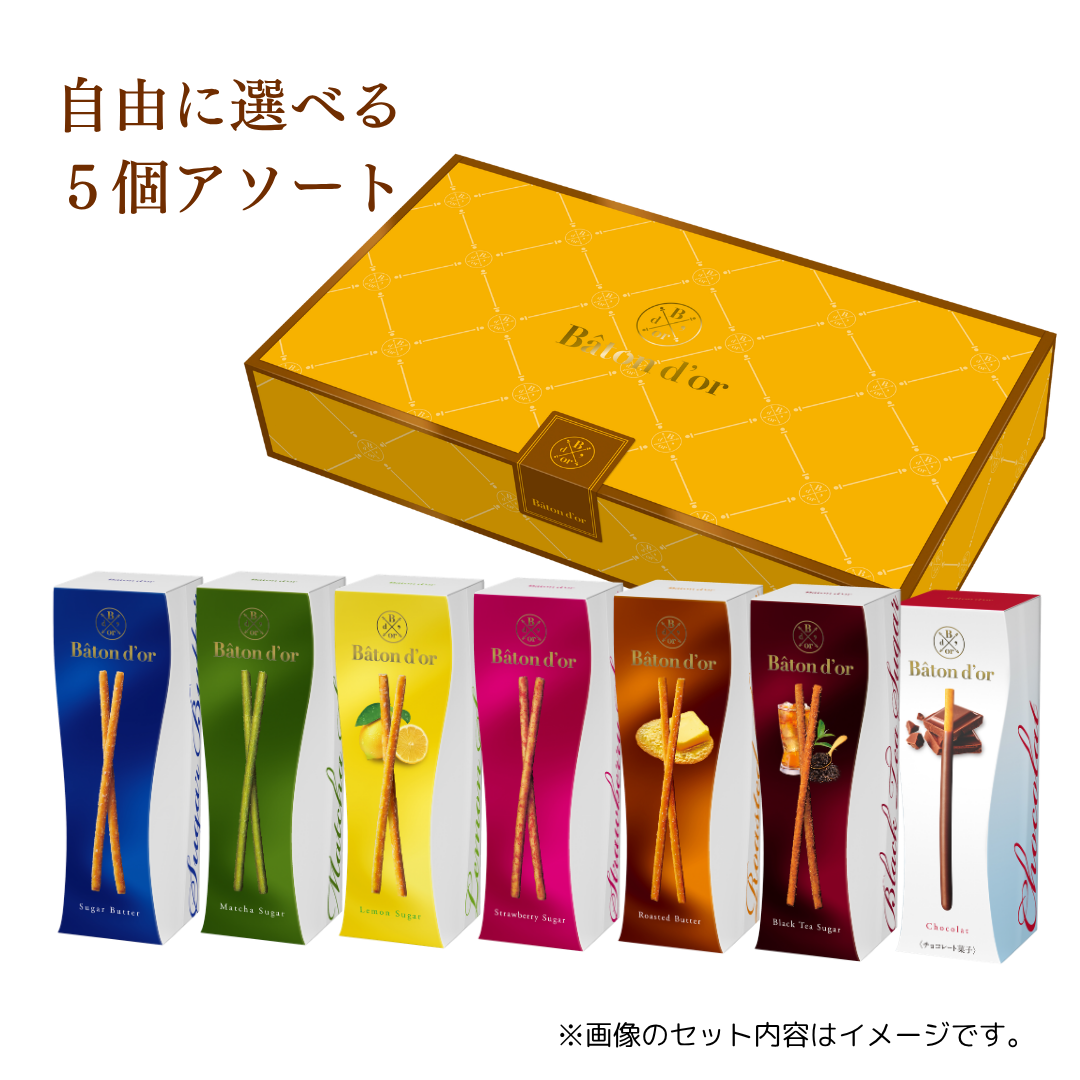 新商品 – グリコダイレクトショップ