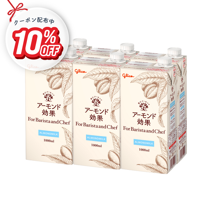 10_OFF_3d799f7c-eb80-4cb0-b8e8