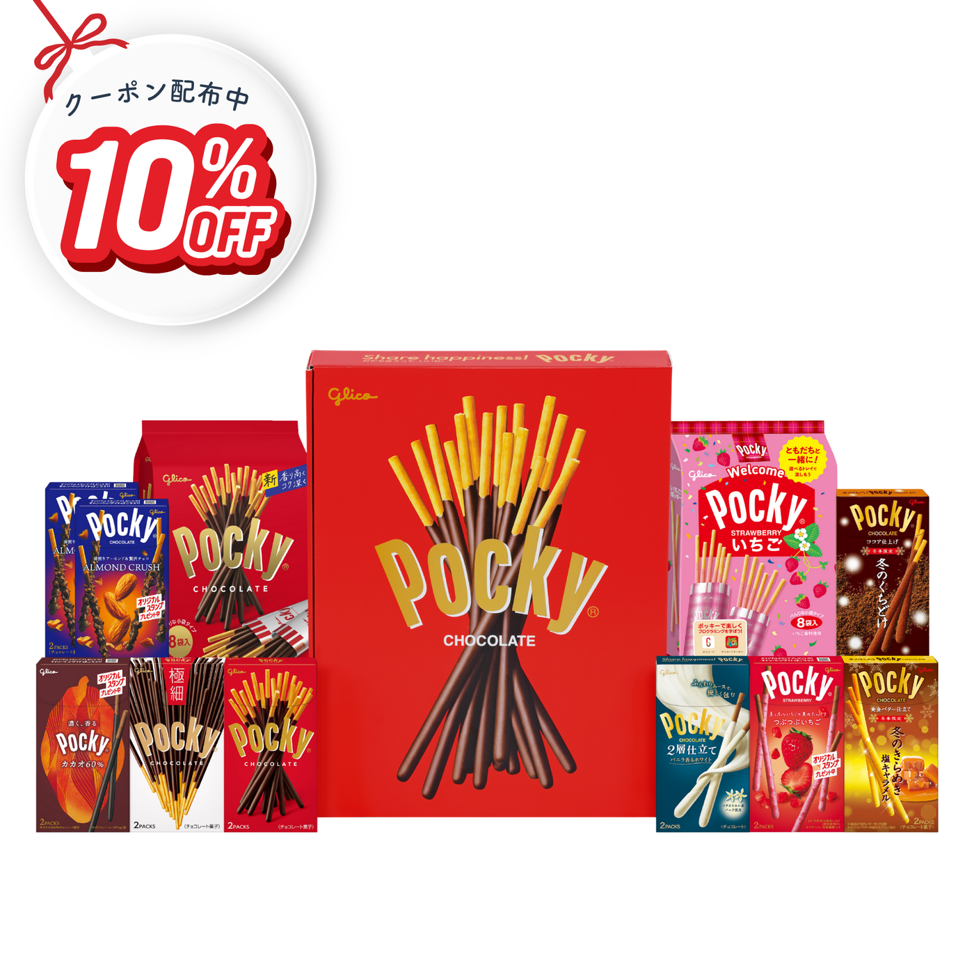ポッキーセレクション＿25AW