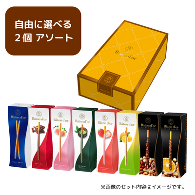 ALL – グリコダイレクトショップ