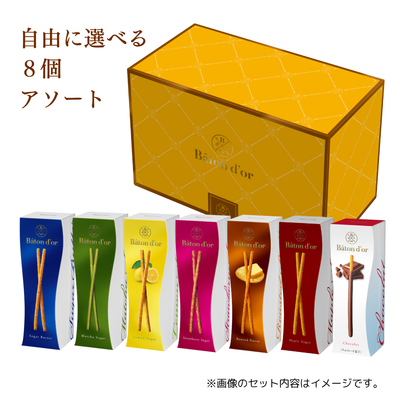 菓子ギフト|【公式】グリコダイレクトショップ 菓子ギフト|【公式】グリコダイレクトショップ