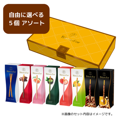バトンドールギフトセット｜【公式】グリコダイレクトショップ