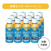 【体験 モニターキャンペーン】BifiXヨーグルトα ドリンクタイプ ＜甘くない砂糖不使用・低脂肪＞ 100ｇ12本