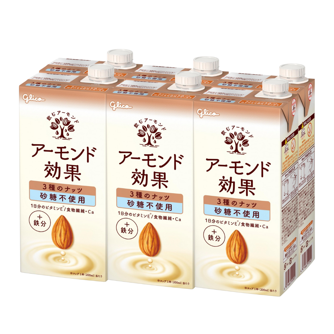 グリコダイレクトショップ限定の商品 – ページ 4