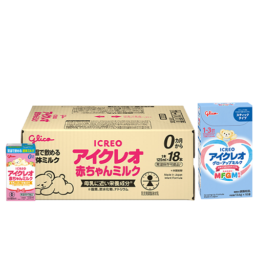 【お試し】赤ちゃんミルク 18本セット グロースティック1箱プレゼント