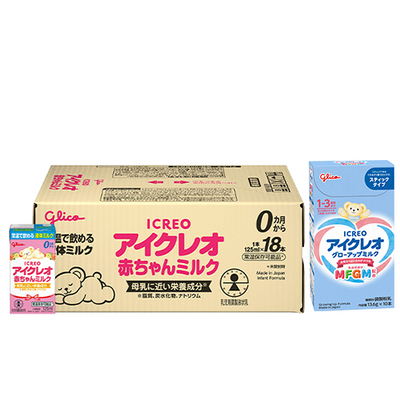 お試し】赤ちゃんミルク 18本セット グロースティック1箱プレゼント お試し】赤ちゃんミルク 18本セット グロースティック1箱プレゼント