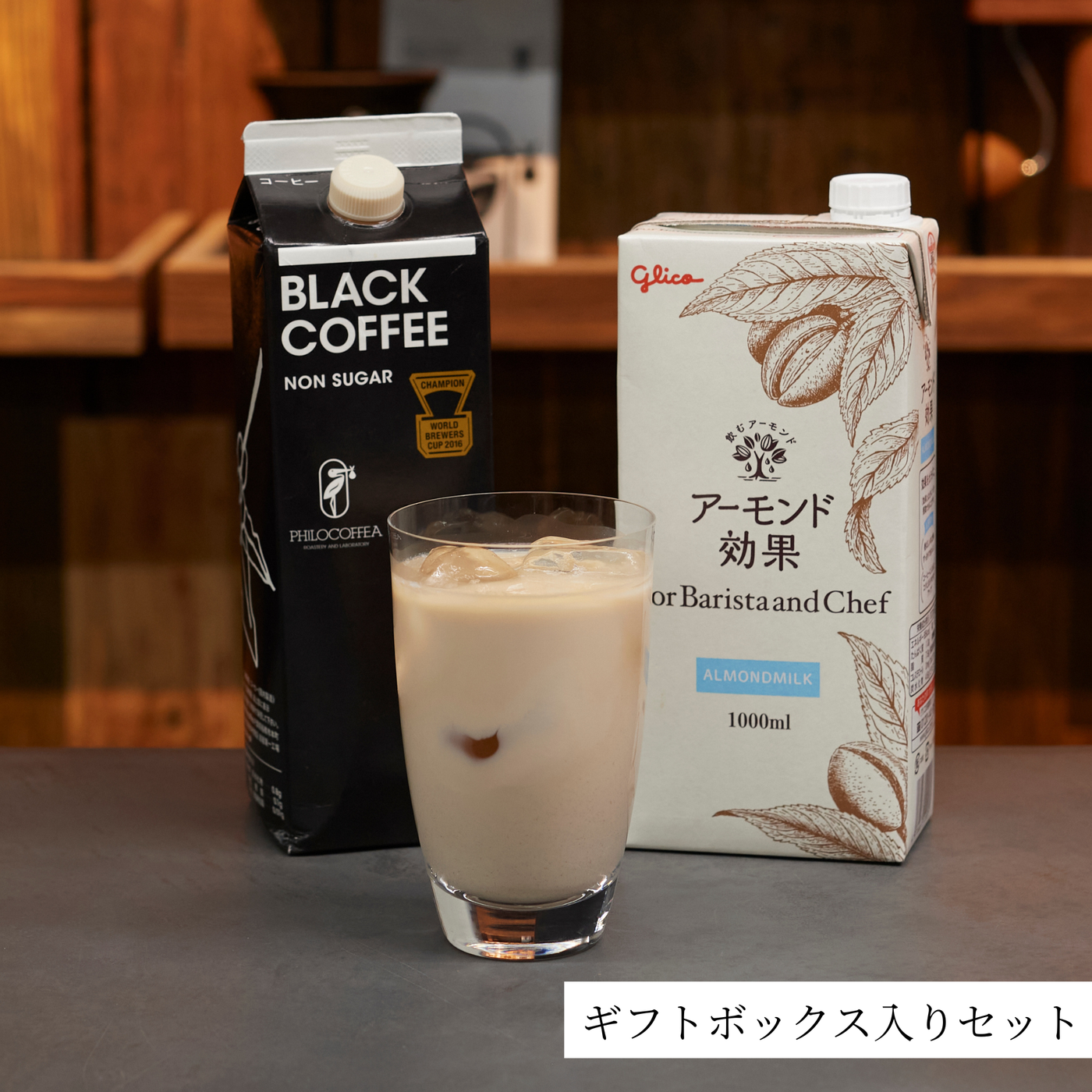 世界No.1バリスタ監修】アーモンド効果 For Barista and Chef×リキッド