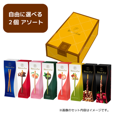 ALL – グリコダイレクトショップ