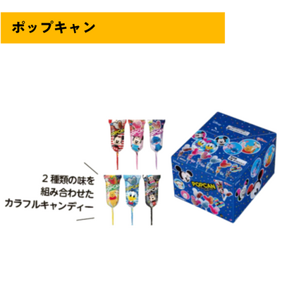 ペロティ＜スーパーマリオ＞＆ポップキャンセット