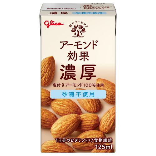 定期初回】アーモンド効果濃厚 砂糖不使用 125ml 30本 – グリコ