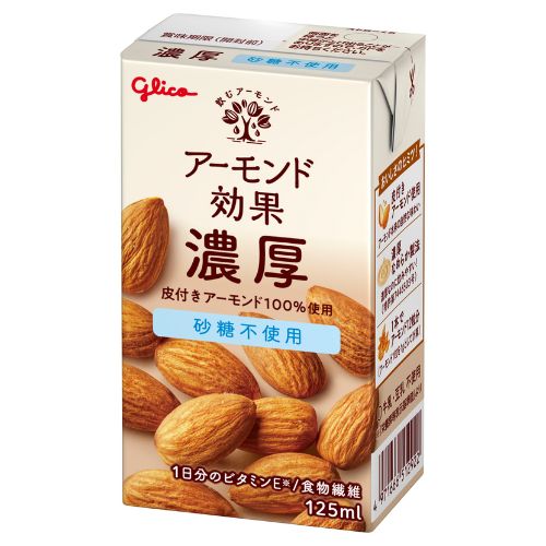 アーモンド効果濃厚　砂糖不使用125ml　15本