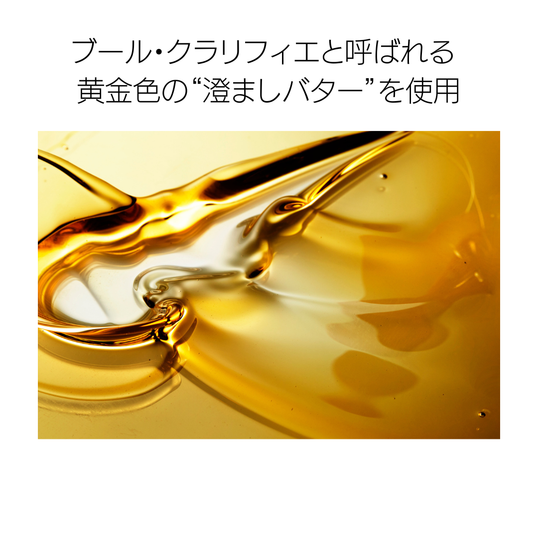 バトンドール　アソート８個セット