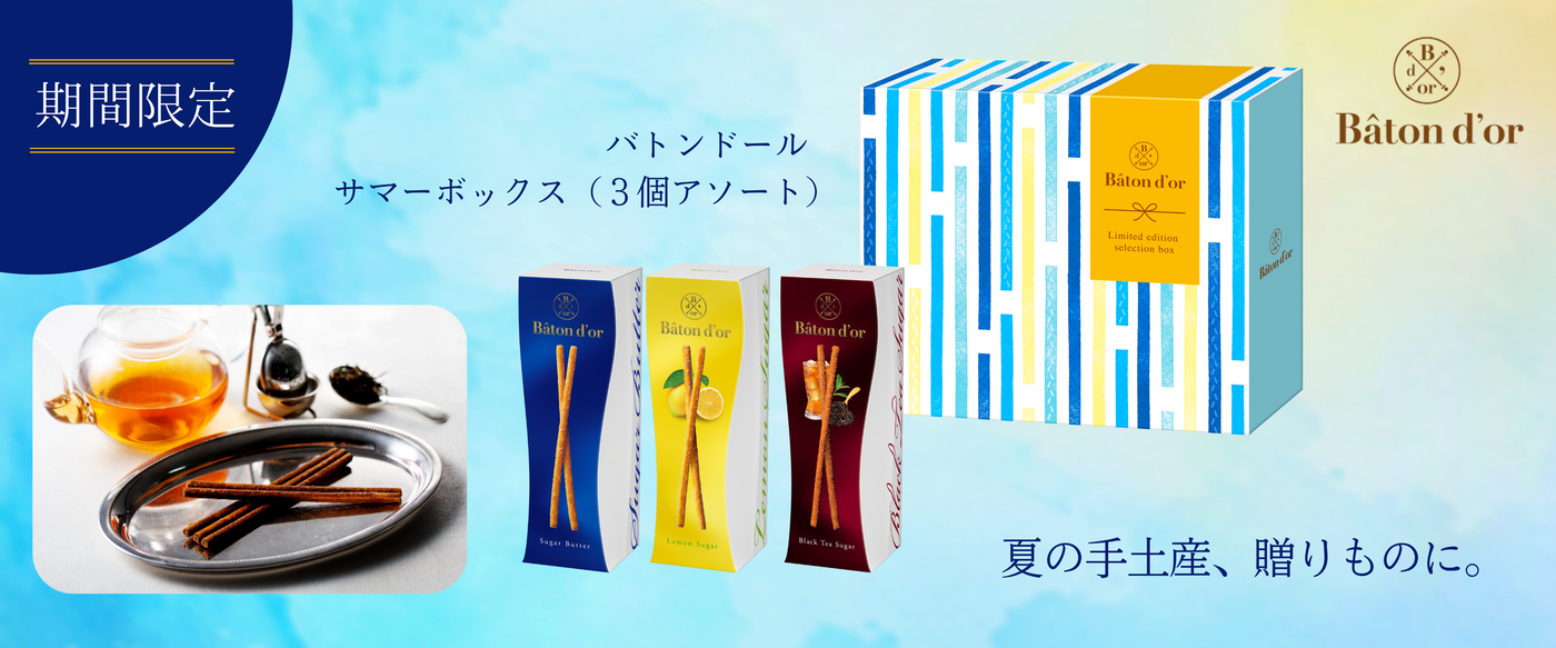 江崎グリコの菓子・食品・健康食品・ベビー育児商品などを通販でお届け