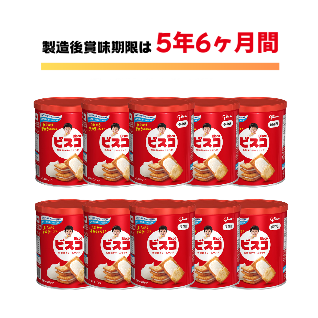 ALL – グリコダイレクトショップ