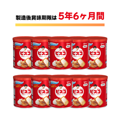 菓子|【公式】グリコダイレクトショップ 菓子|【公式】グリコダイレクトショップ
