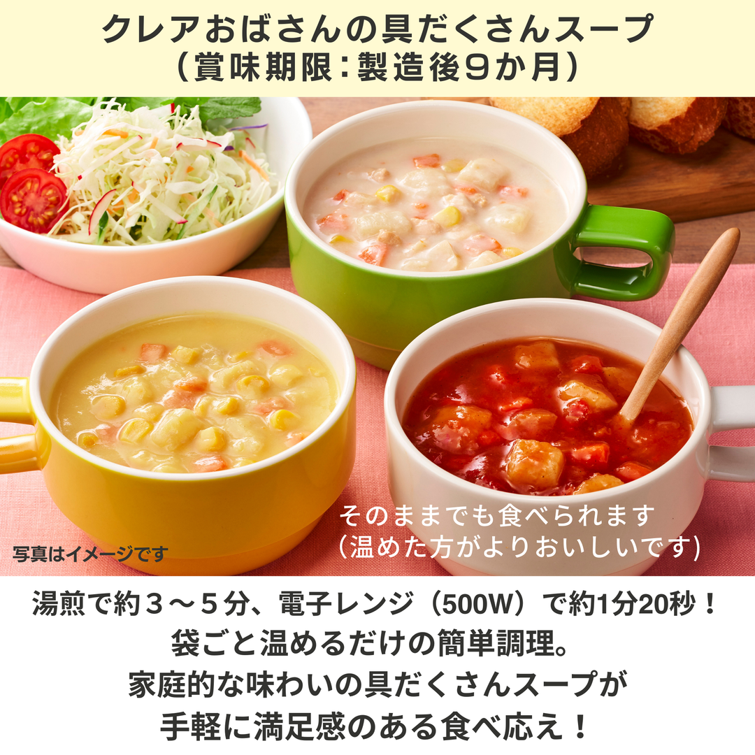 定期】ローリングストック 選べるアソートセット 3か月毎お届け