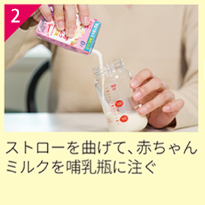定期】赤ちゃんミルク 36本セット – グリコダイレクトショップ
