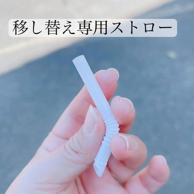 【社販】赤ちゃんミルク 18本セット