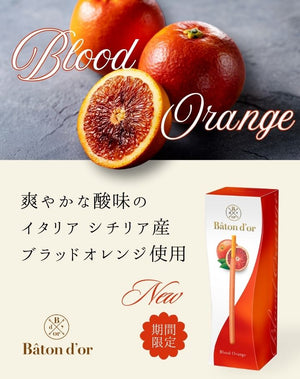 江崎グリコの菓子・食品・健康食品・ベビー育児商品などを通販でお届け