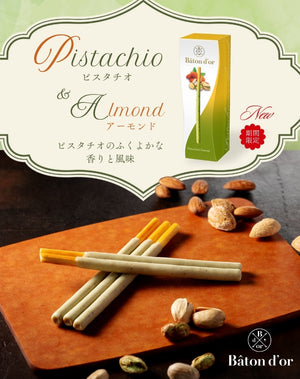 Bâton d'or バトンドール｜【公式】江崎グリコ-グリコダイレクトショップ