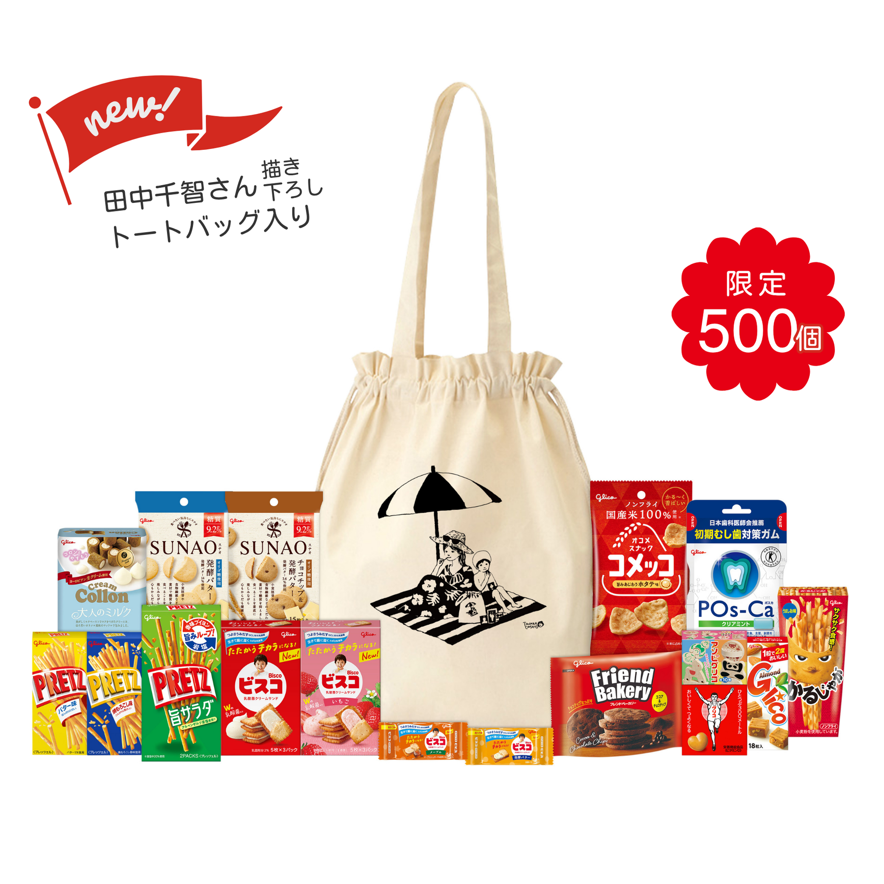 ☆KOKO☆様 リクエスト 2点 まとめ商品 Koko様 リクエスト 2点 まとめ ☆KOKO☆様 リクエスト 2点 まとめ商品 Koko様 リクエスト 2点 まとめ