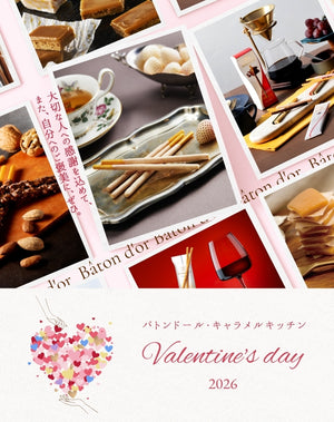 江崎グリコの菓子・食品・健康食品・ベビー育児商品などを通販でお届け