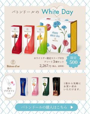 江崎グリコの菓子・食品・健康食品・ベビー育児商品などを通販でお届け