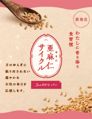 江崎グリコの菓子・食品・健康食品・ベビー育児商品などを通販でお届け