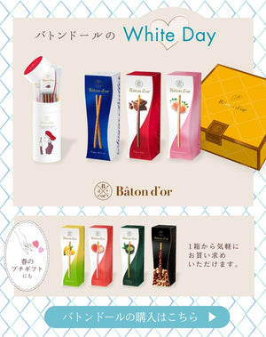 江崎グリコの菓子・食品・健康食品・ベビー育児商品などを通販でお届け