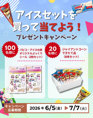 江崎グリコの菓子・食品・健康食品・ベビー育児商品などを通販でお届け