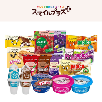 詰合せ(菓子)|【公式】グリコダイレクトショップ 詰合せ(菓子)|【公式】グリコダイレクトショップ