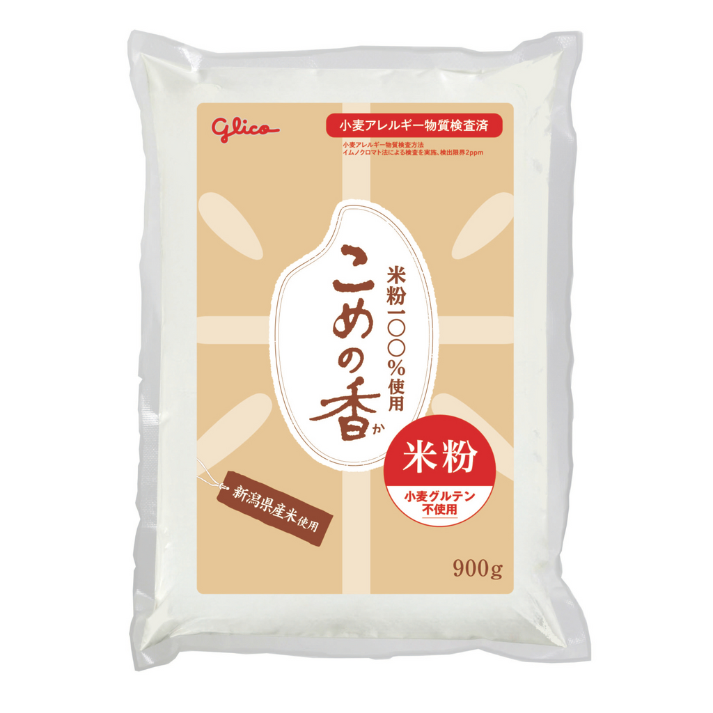 米粉 こめの香 米粉（900g×2袋） – グリコダイレクトショップ
