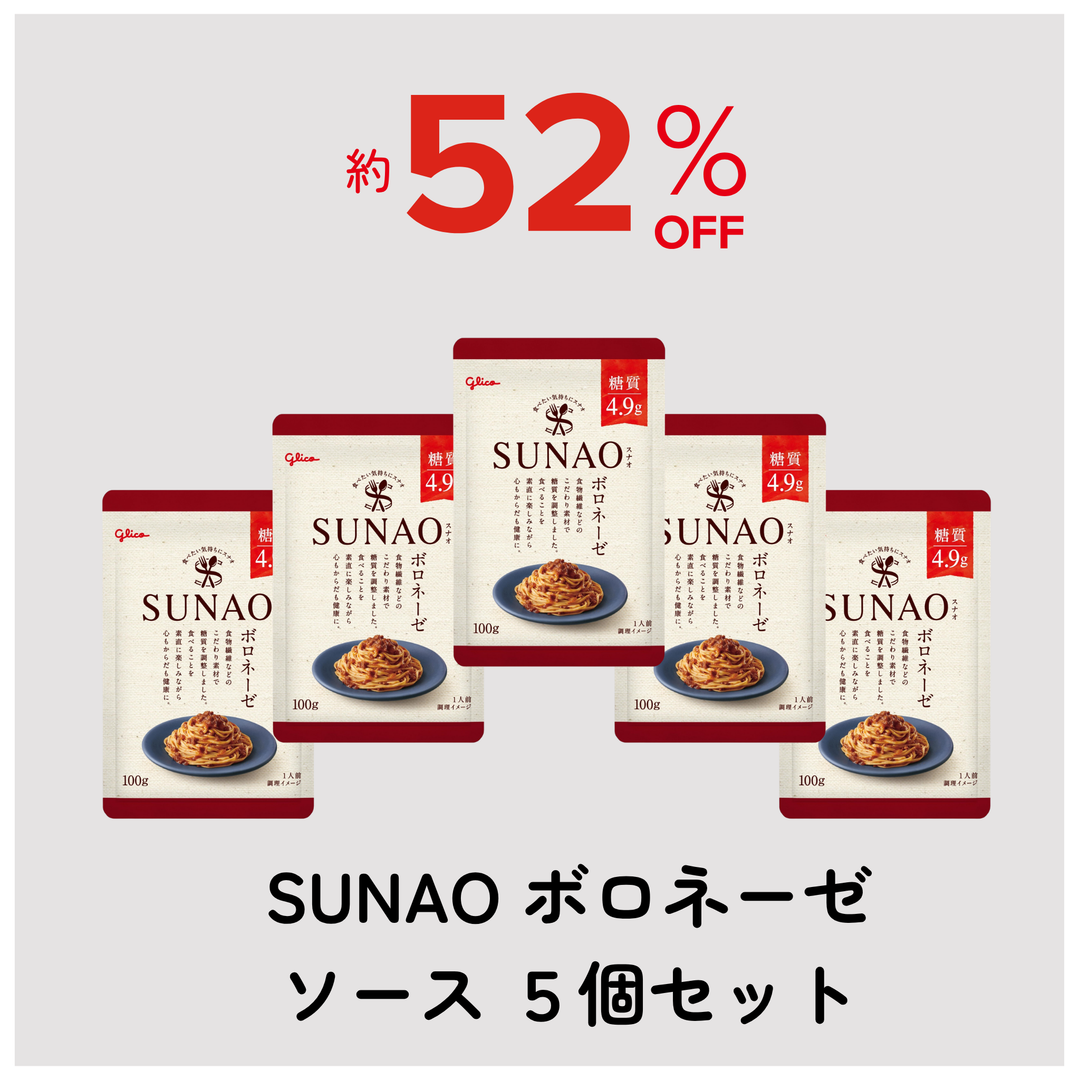 OUTLET 食品ロス削減企画 グリコダイレクトショップ