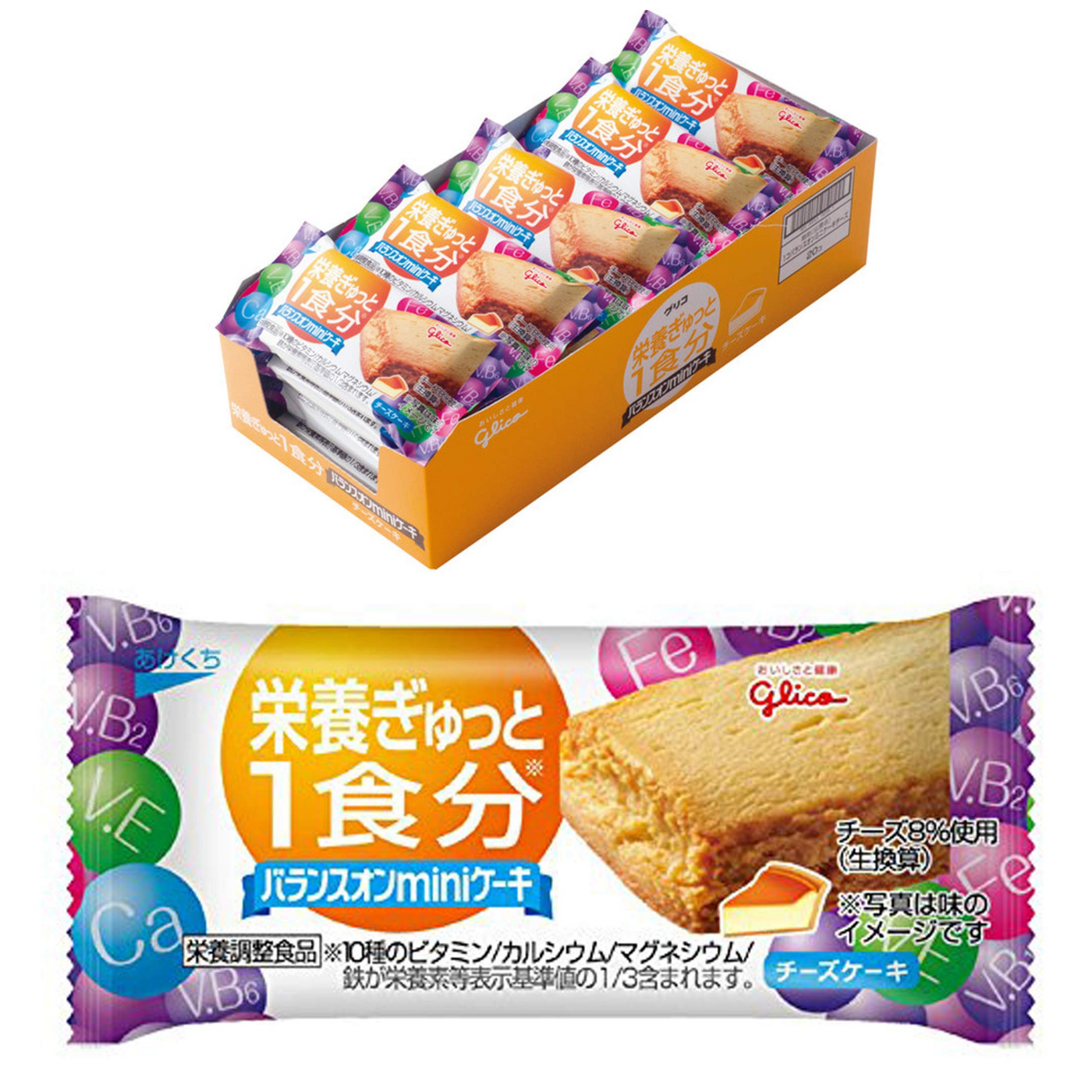 バランスオンminiケーキ チーズケーキ 20個