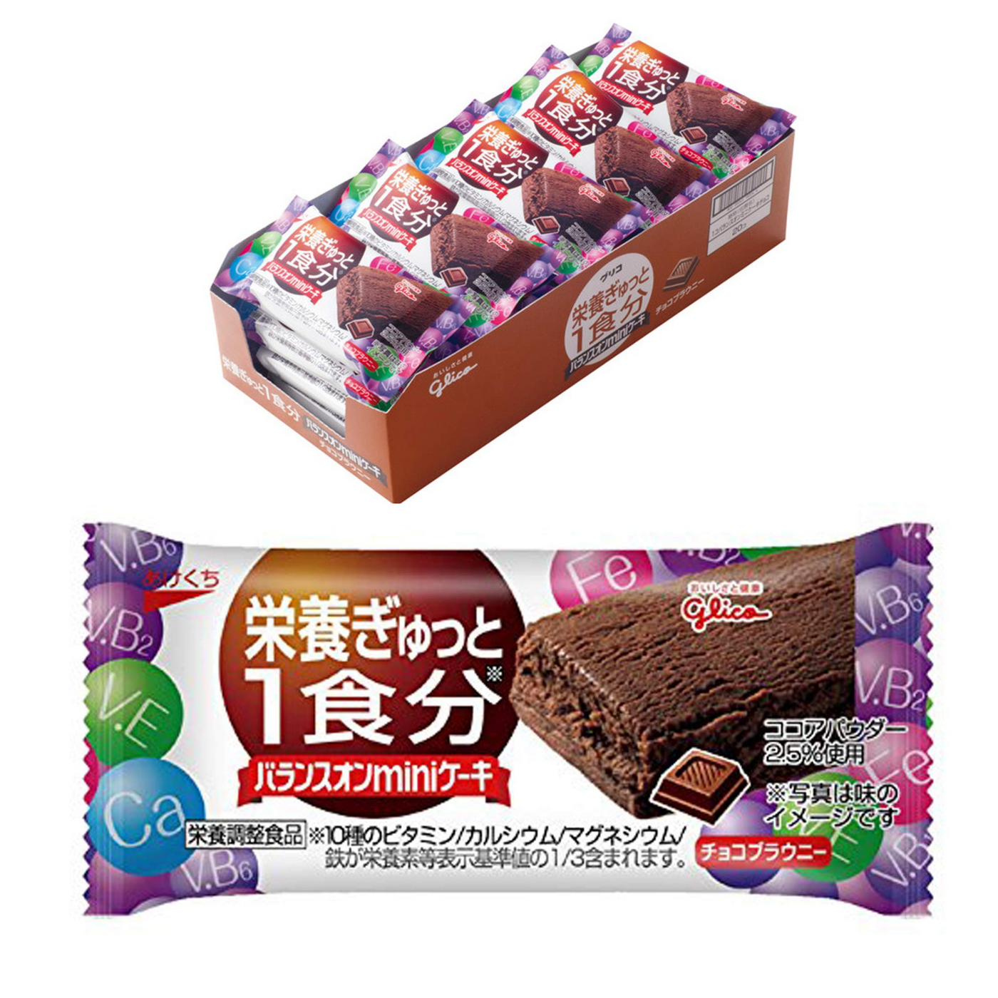 バランスオンminiケーキ チョコブラウニー 20個