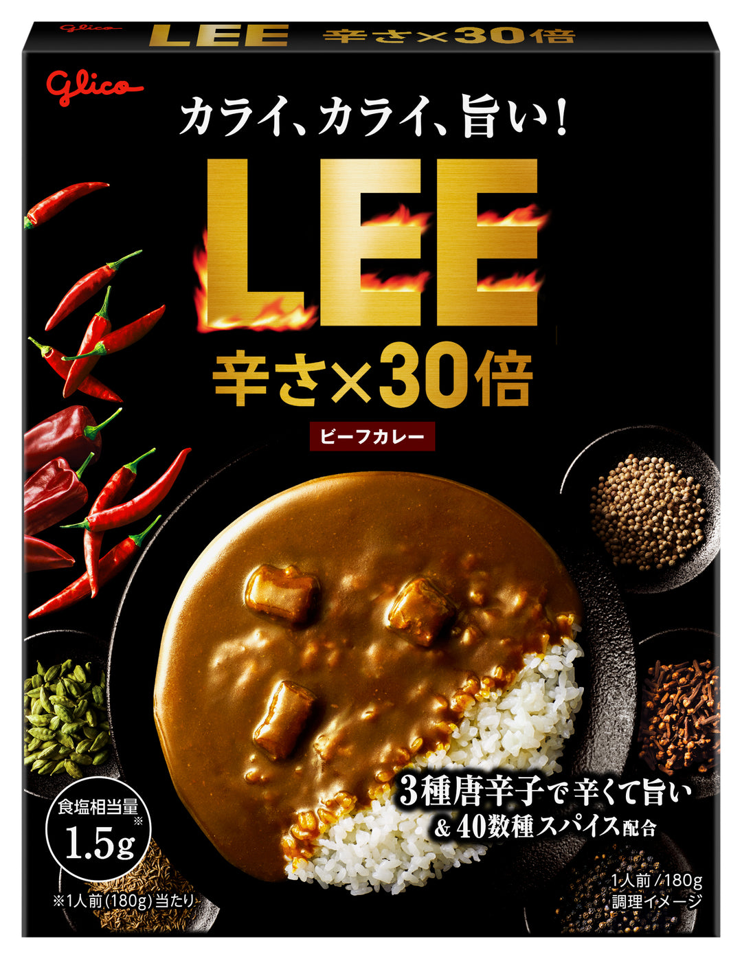 激辛カレー鼻血ブー 楽天市場】【公式】 S&B カレープラス 鮮烈 バリ辛 ブレンド 14g