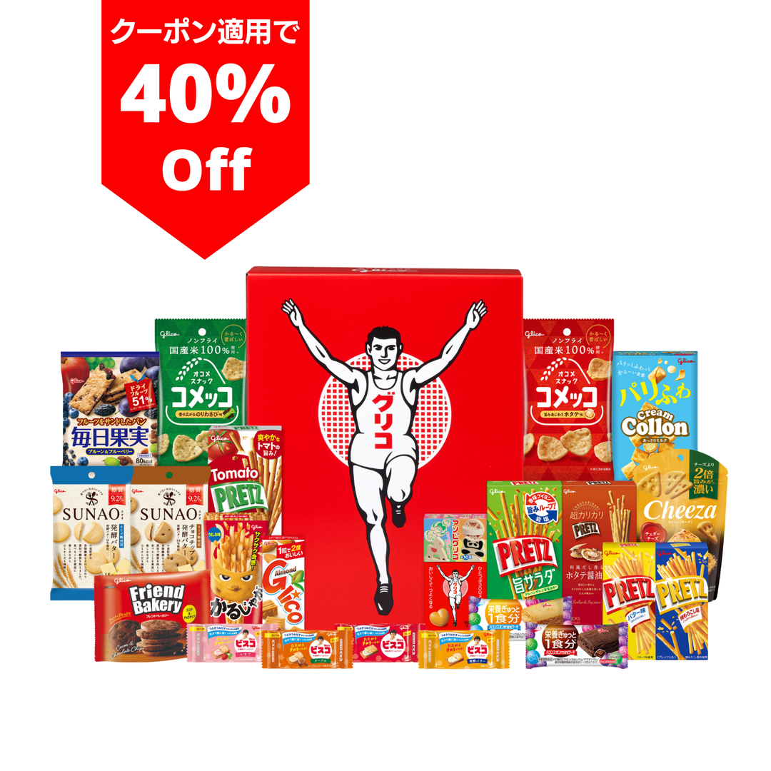 お取り置き　glico outlet_season – グリコダイレクトショップ