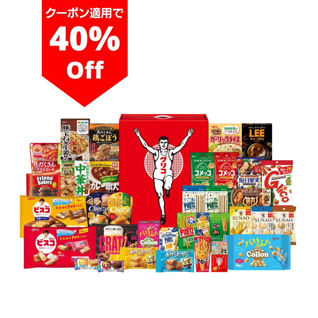 outlet_season – グリコダイレクトショップ