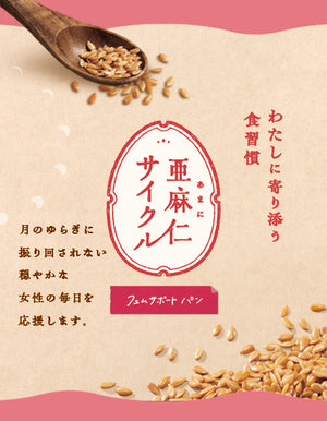 江崎グリコの菓子・食品・健康食品・ベビー育児商品などを通販でお届け