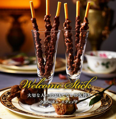 バトンドール  スペシャリティ2個セット 　(ラ レコルト＜ピスタチオ&ベリー＞入り）