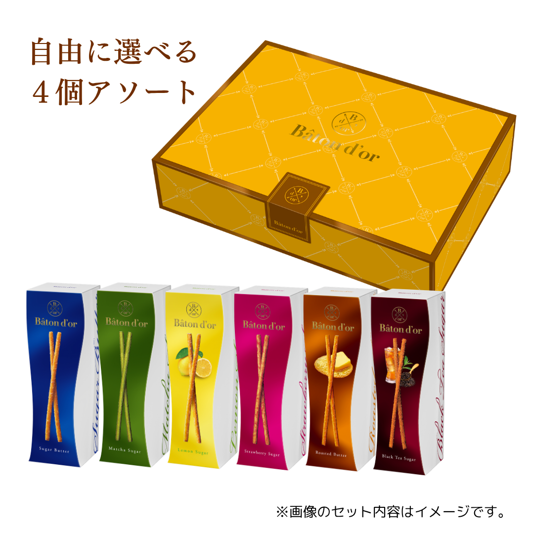 新商品 – グリコダイレクトショップ