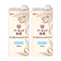【お試し】アーモンド効果 For Barista and Chef　1000ml　2本